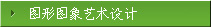 W(wng)վ W(wng)վO(sh)Ӌ(j) ڿ